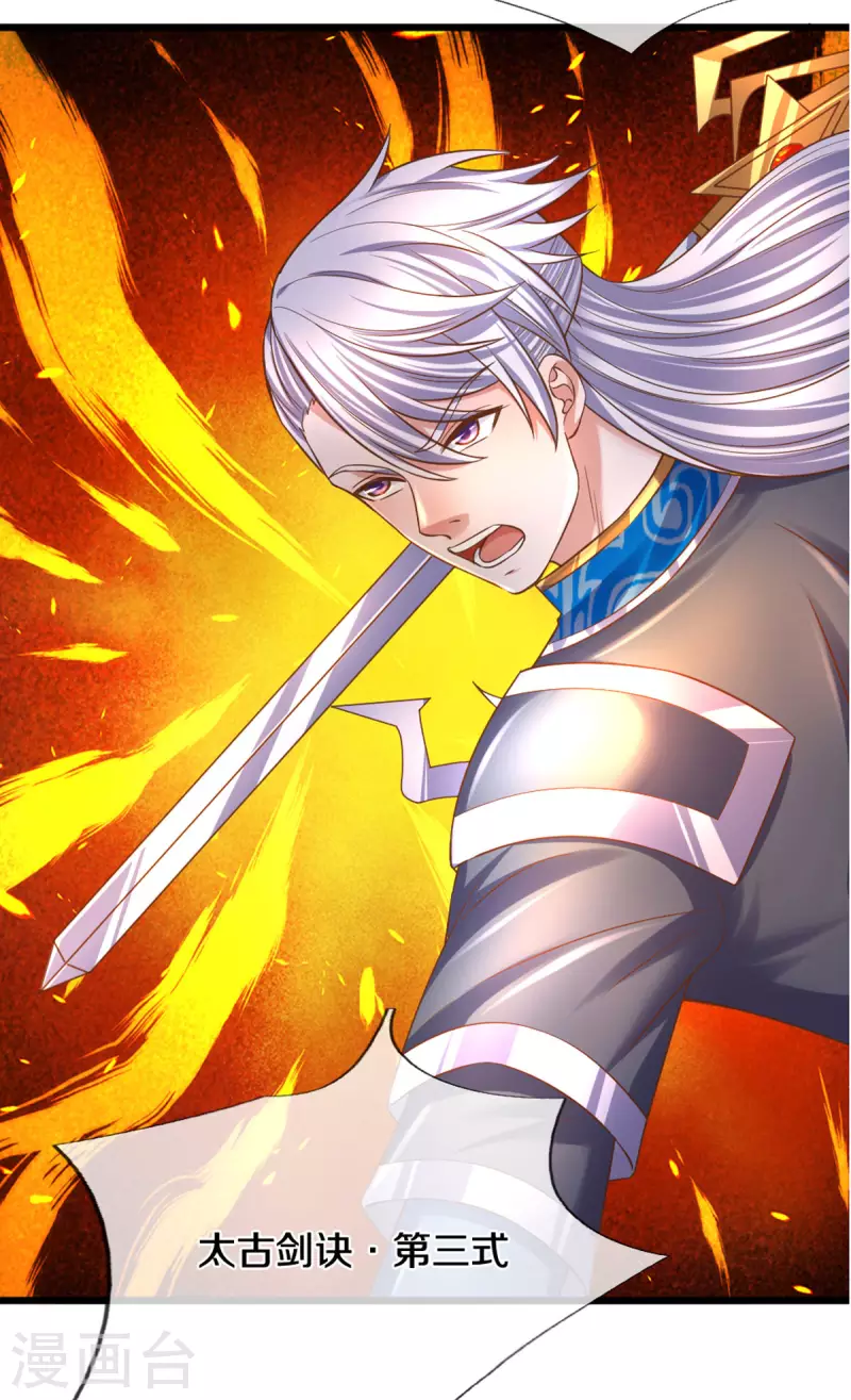 第215话 血光之灾5