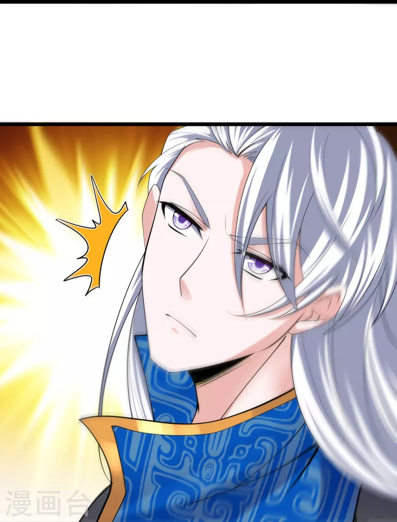第272话 给我滚回去！8