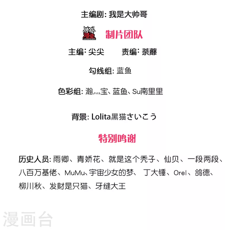 第236话 仇人之子，狭路相逢2