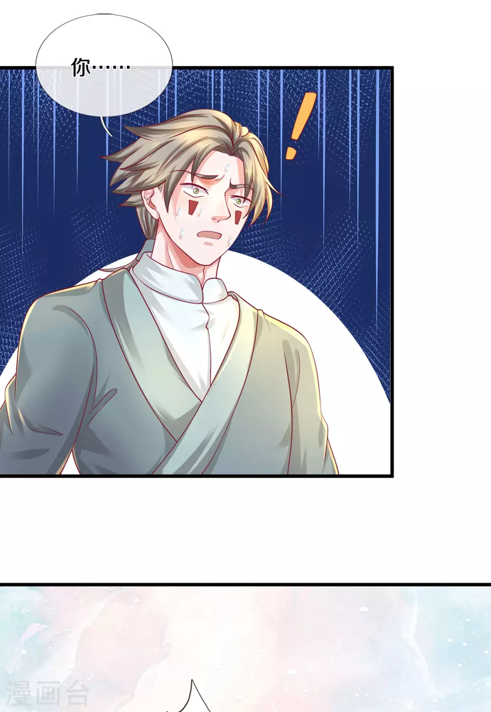 第166话 以一敌二10