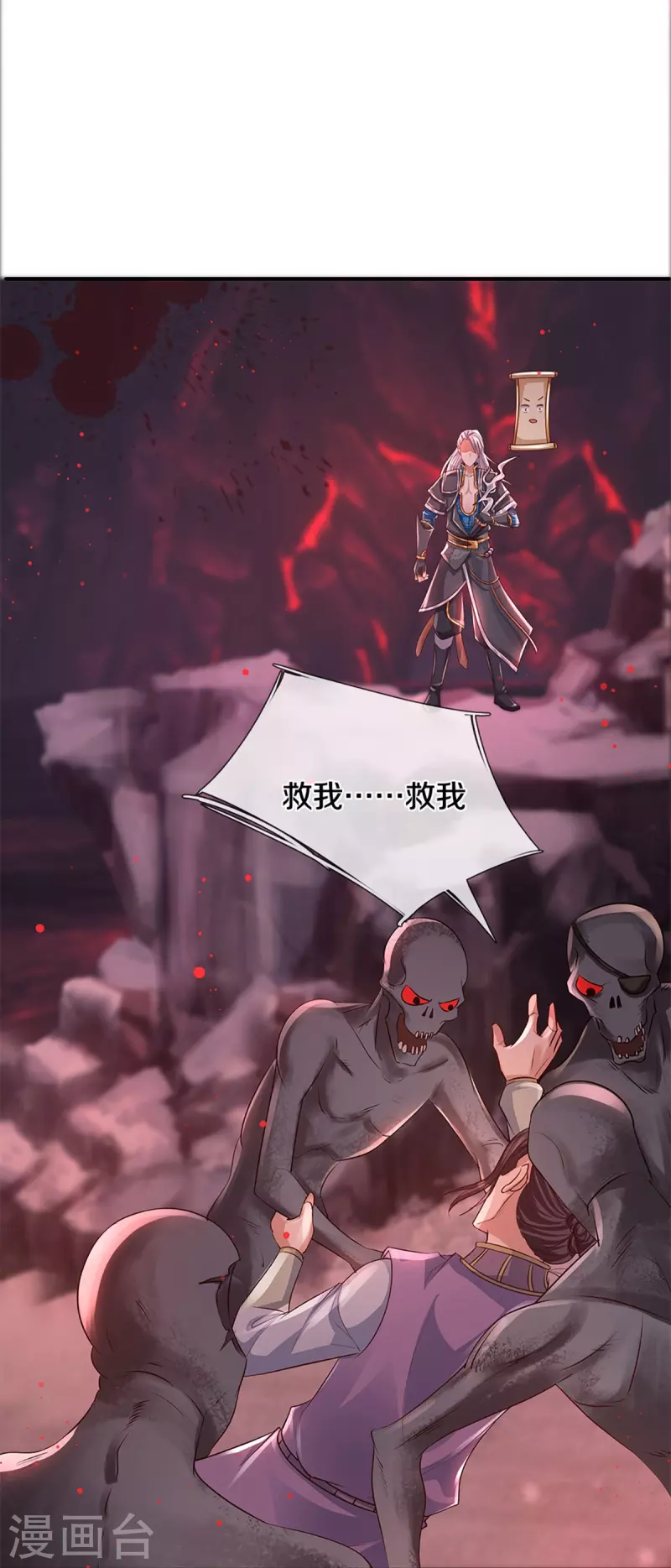 第234话 一念天堂，一念地狱23