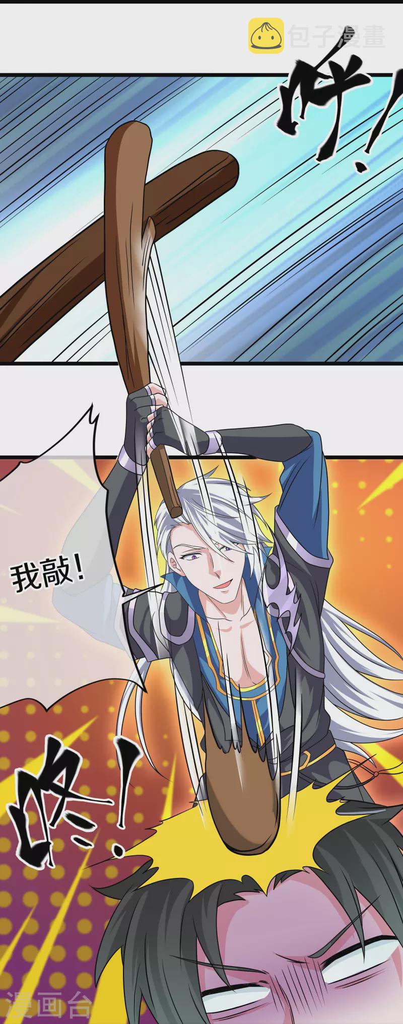 第323话 灵气恢复22