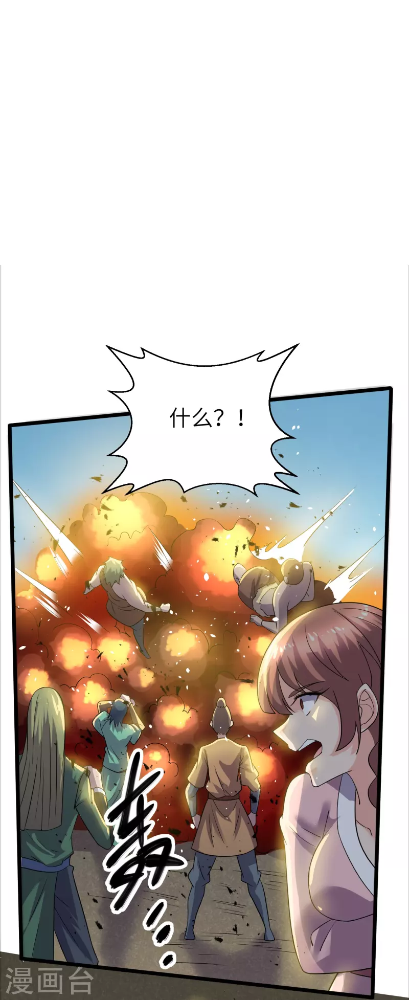 第285话 战！兽人谷16