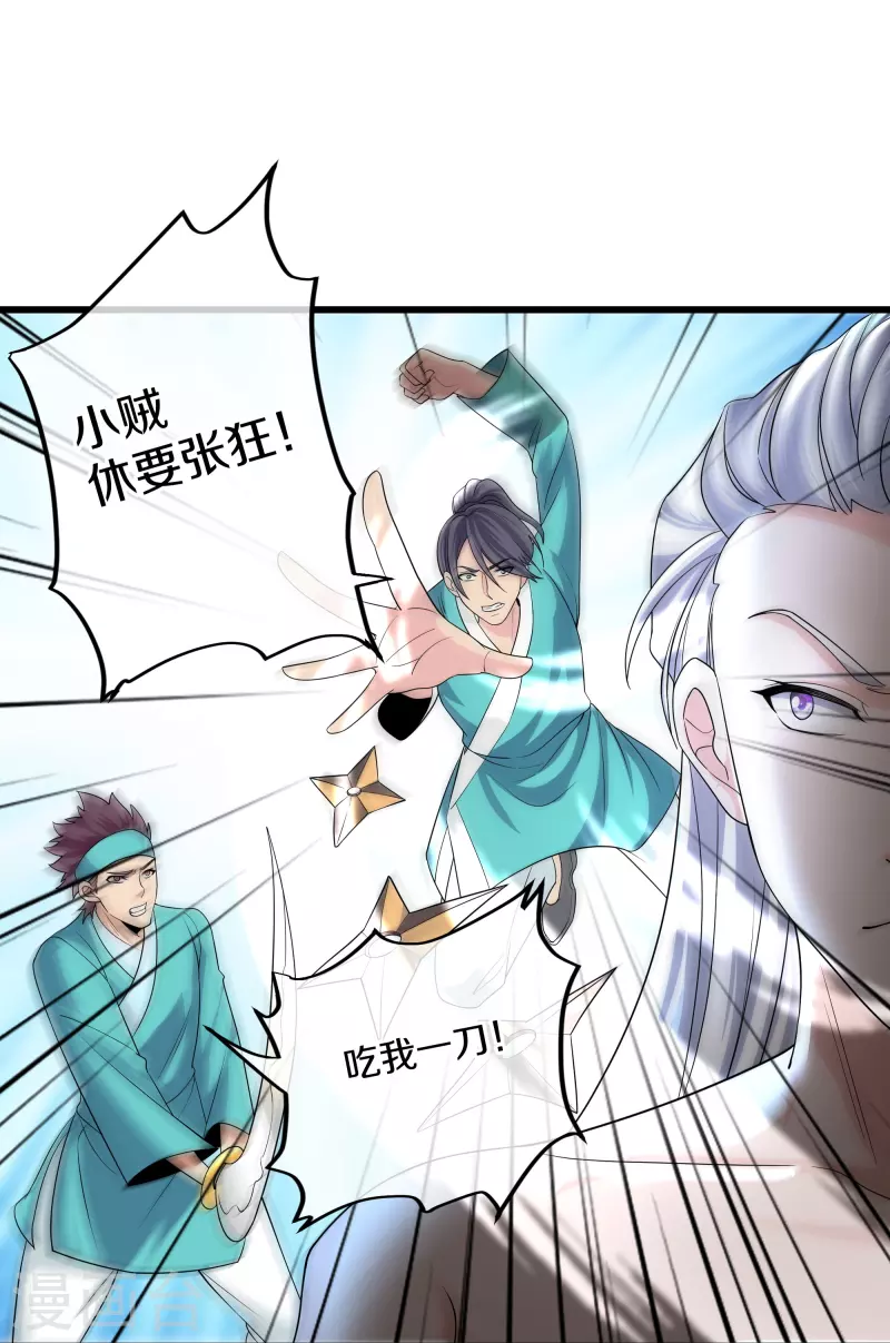 第317话 吞灵大阵3