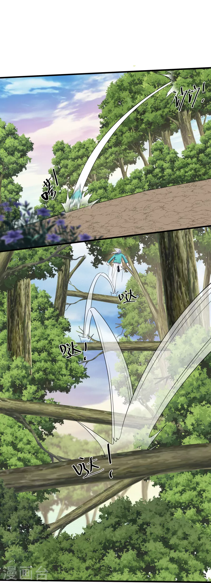 第314话 楚牧的妙计19