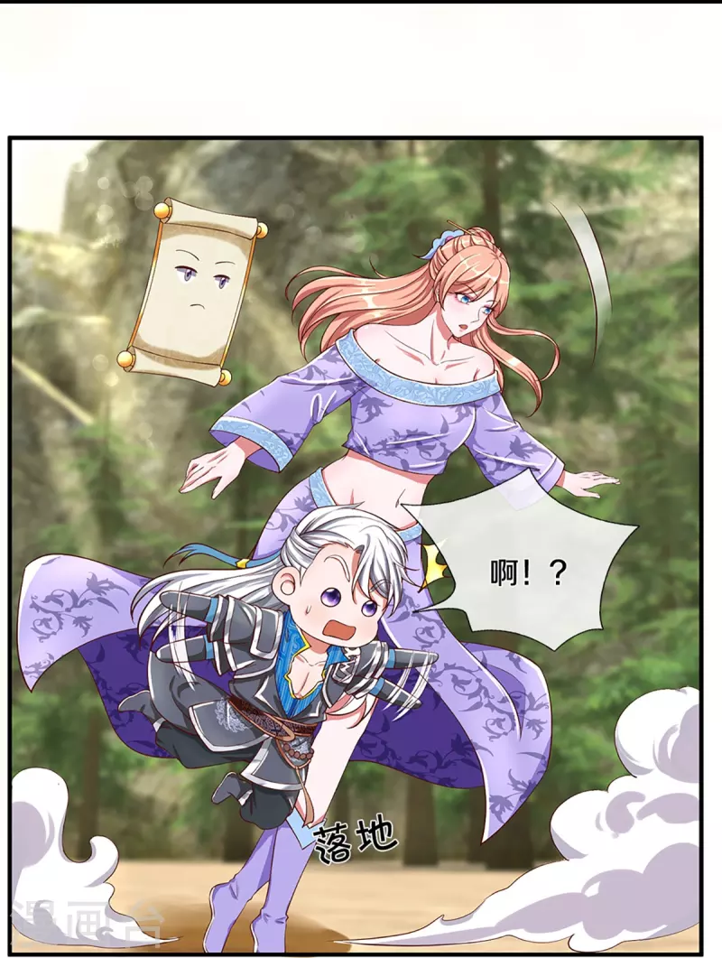 第253话 突如其来的安全感4