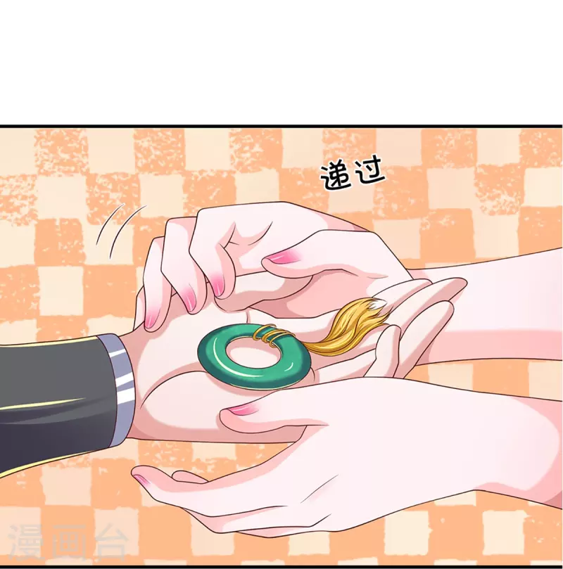 第252话 毁灭吧！世界5