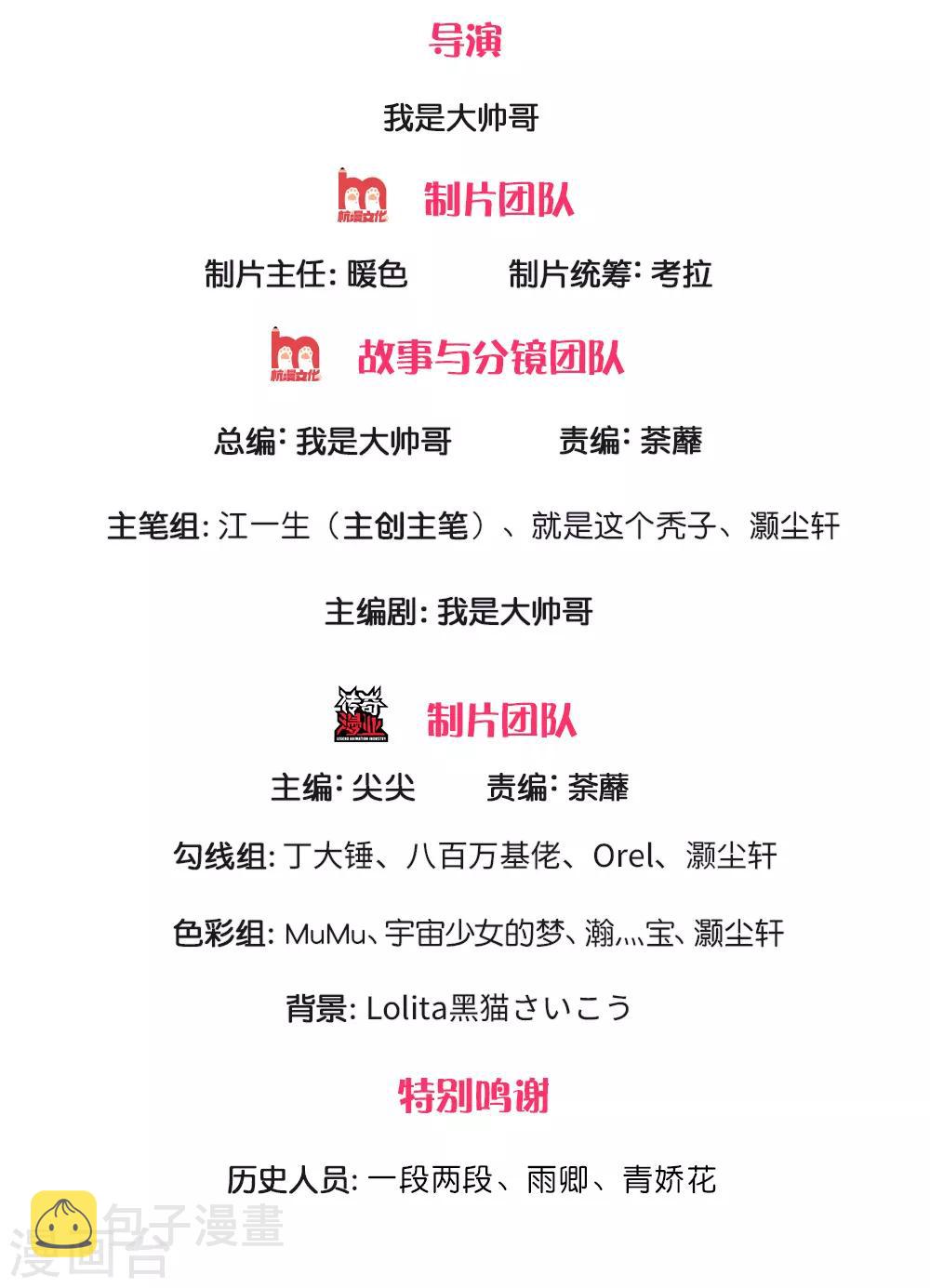 第135话 上古大能，魂魄相助1