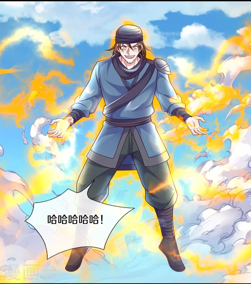 第232话 入境禁制13