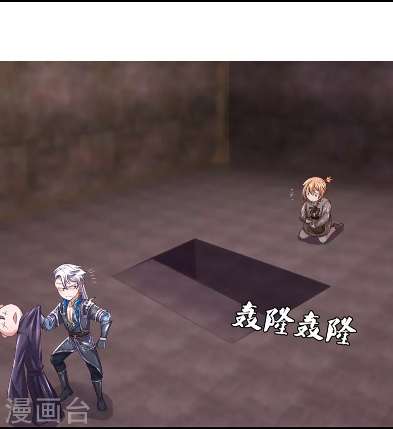 第246话 冤家路窄12