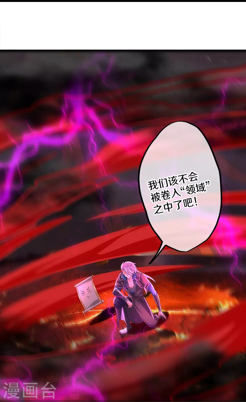 第287话 霸气萝莉21