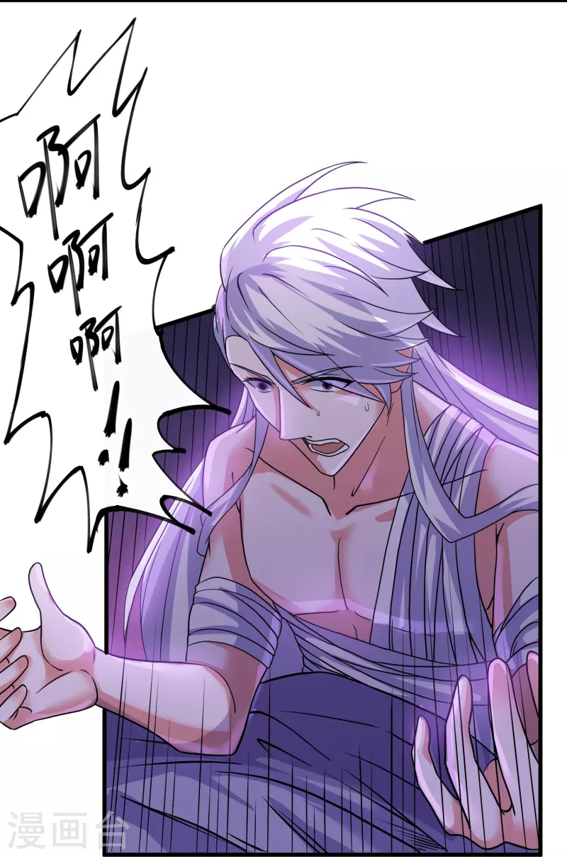 第306话 你把我腿切了？13