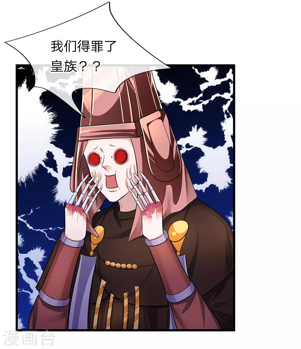第71话 说睡就睡，是条汉子17