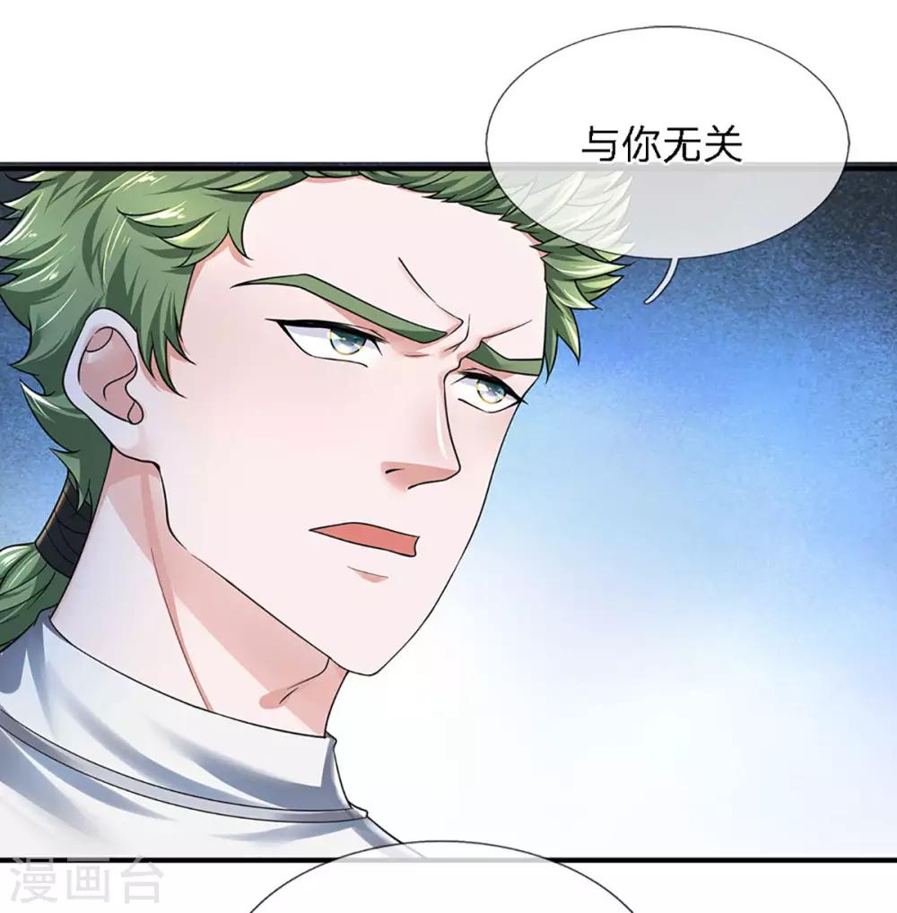 第150话 区别对待6