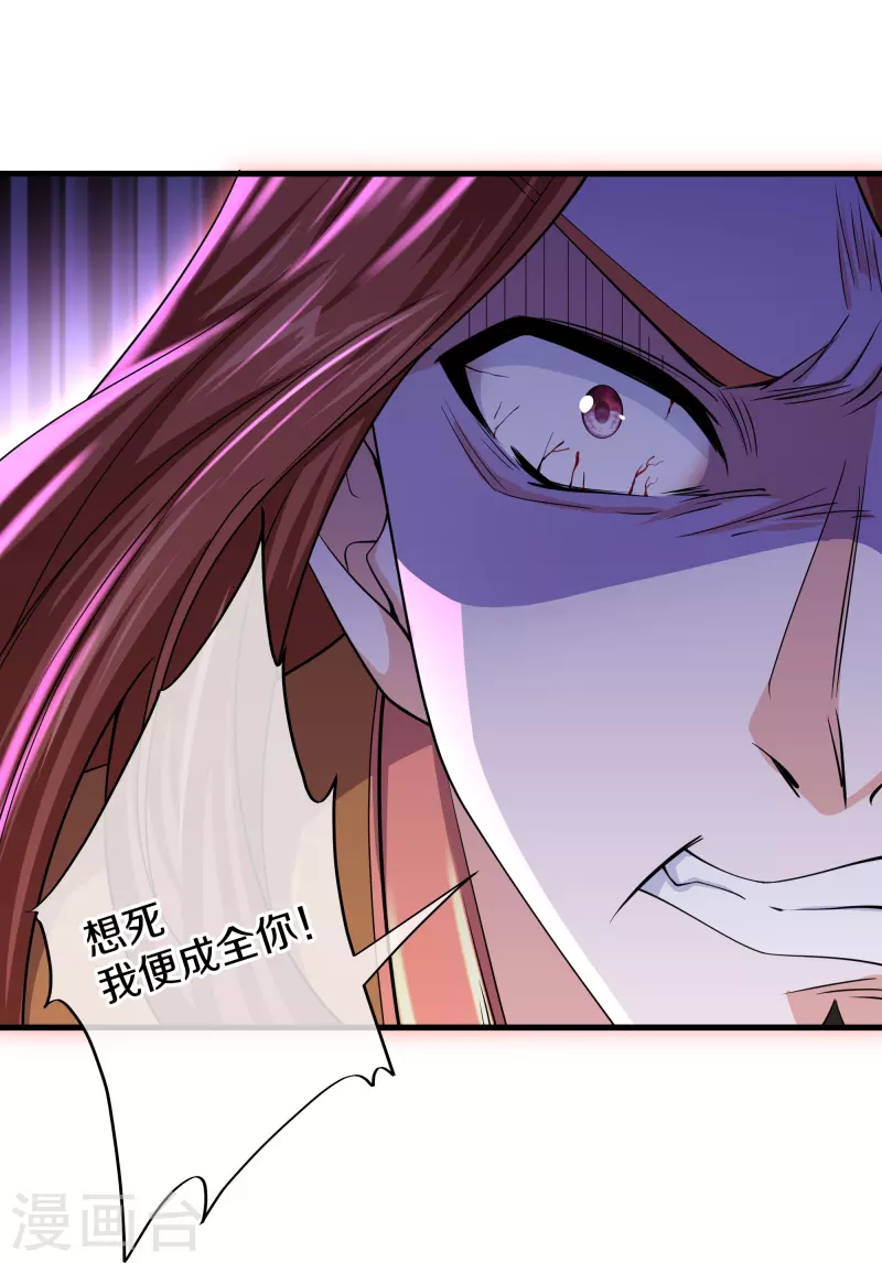 第264话 现出原形22