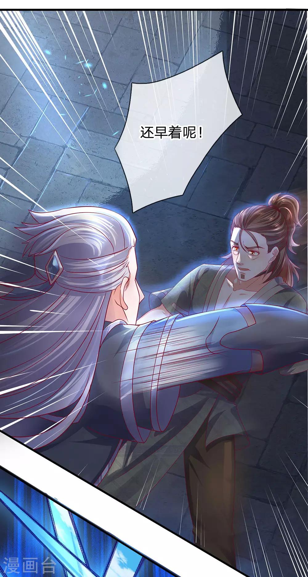 第120话 不要惊讶，还早着呢10