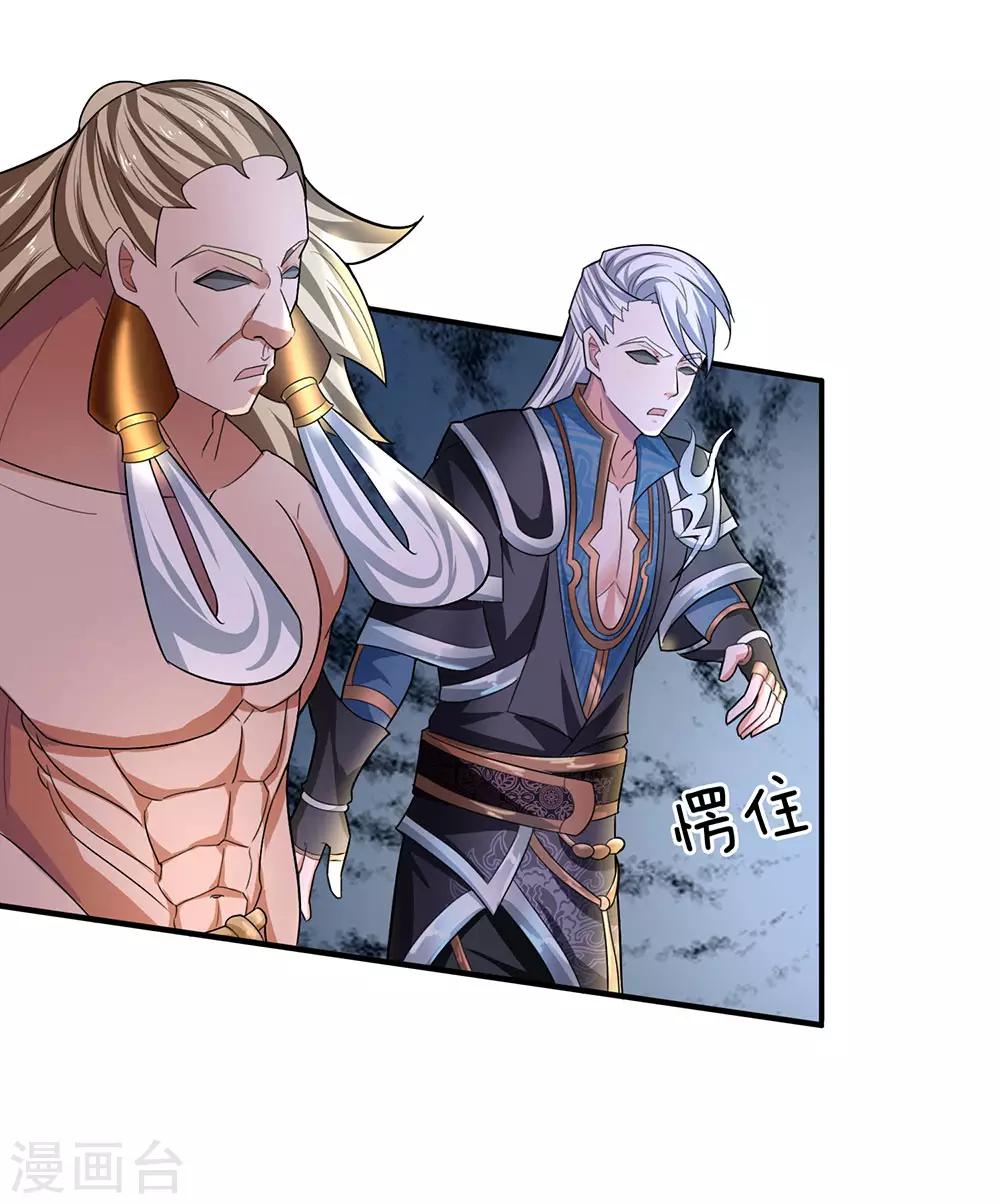 第67话 心有灵犀，不谋而合16