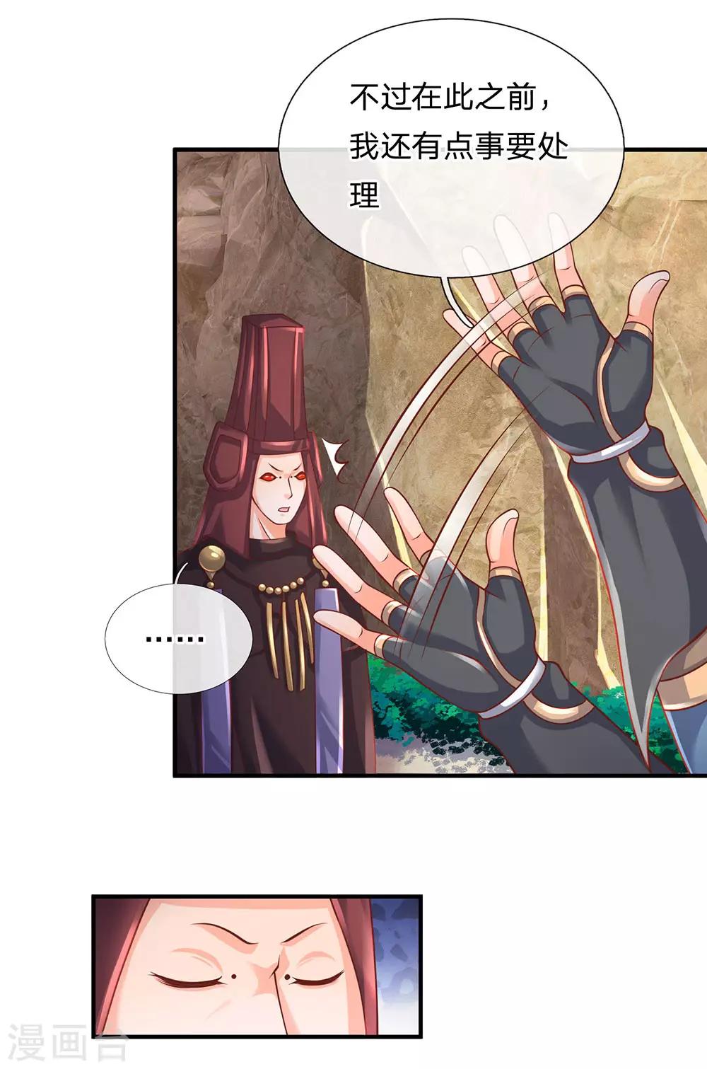 第102话 亲族大会，即将开啓11