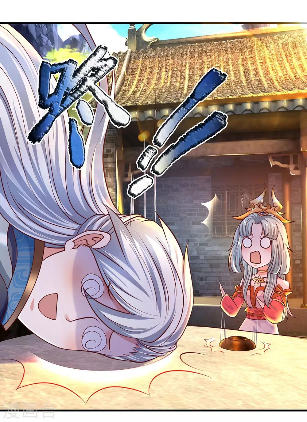 第148话 尽情喝酒，尽情修炼15