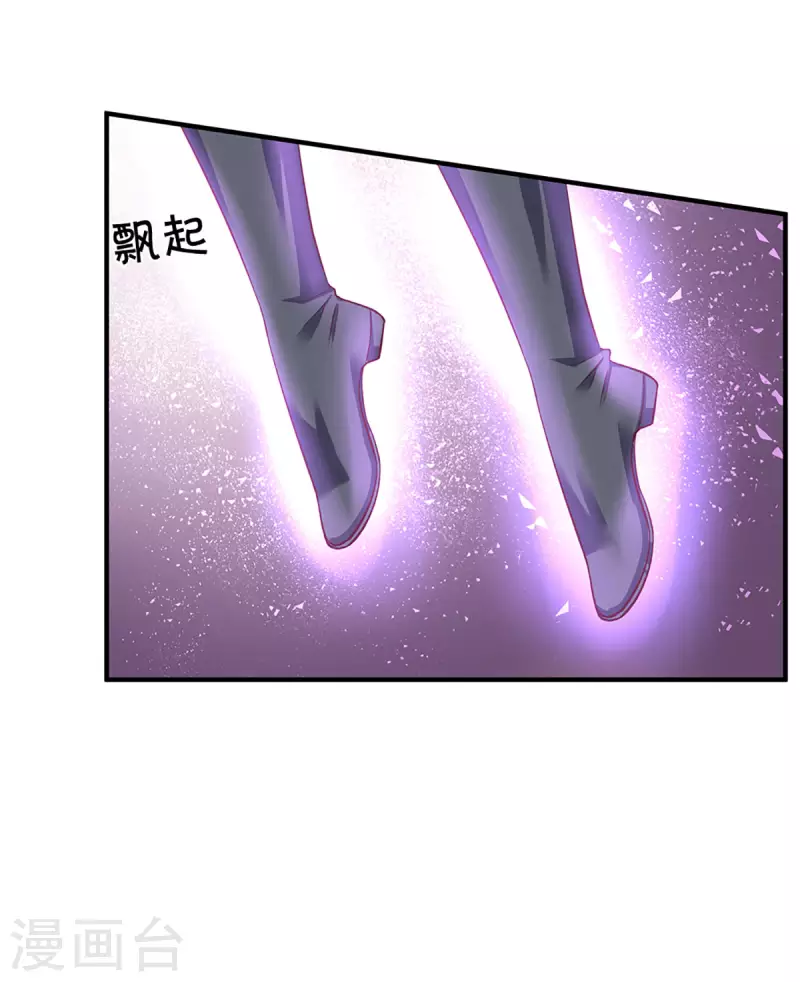 第212话 先礼後兵8