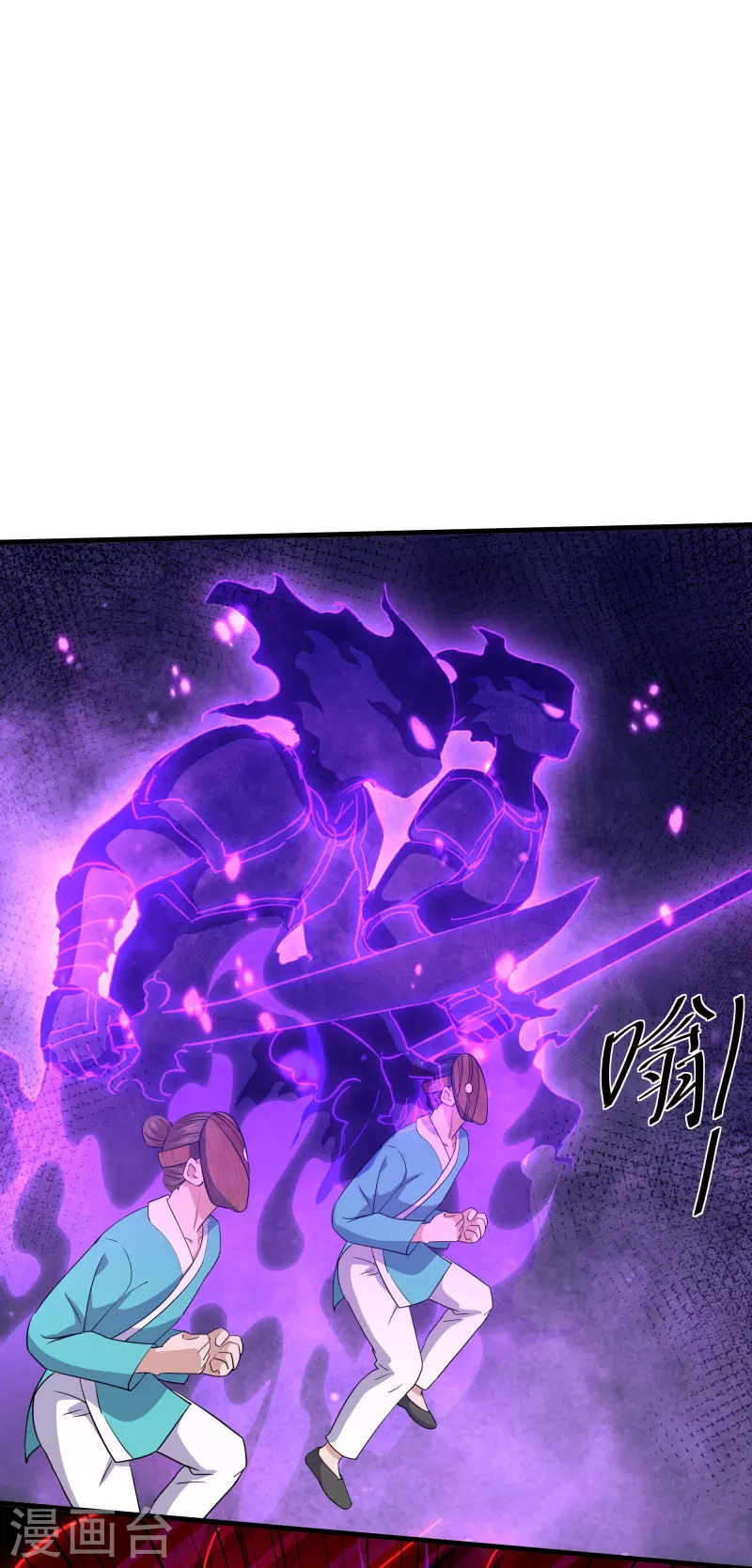 第314话 楚牧的妙计4