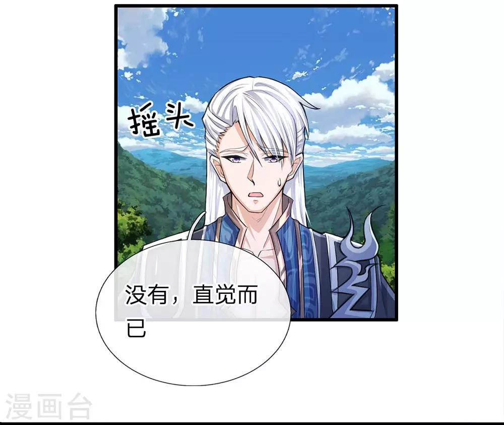 第30话 无知小儿，速速滚开8