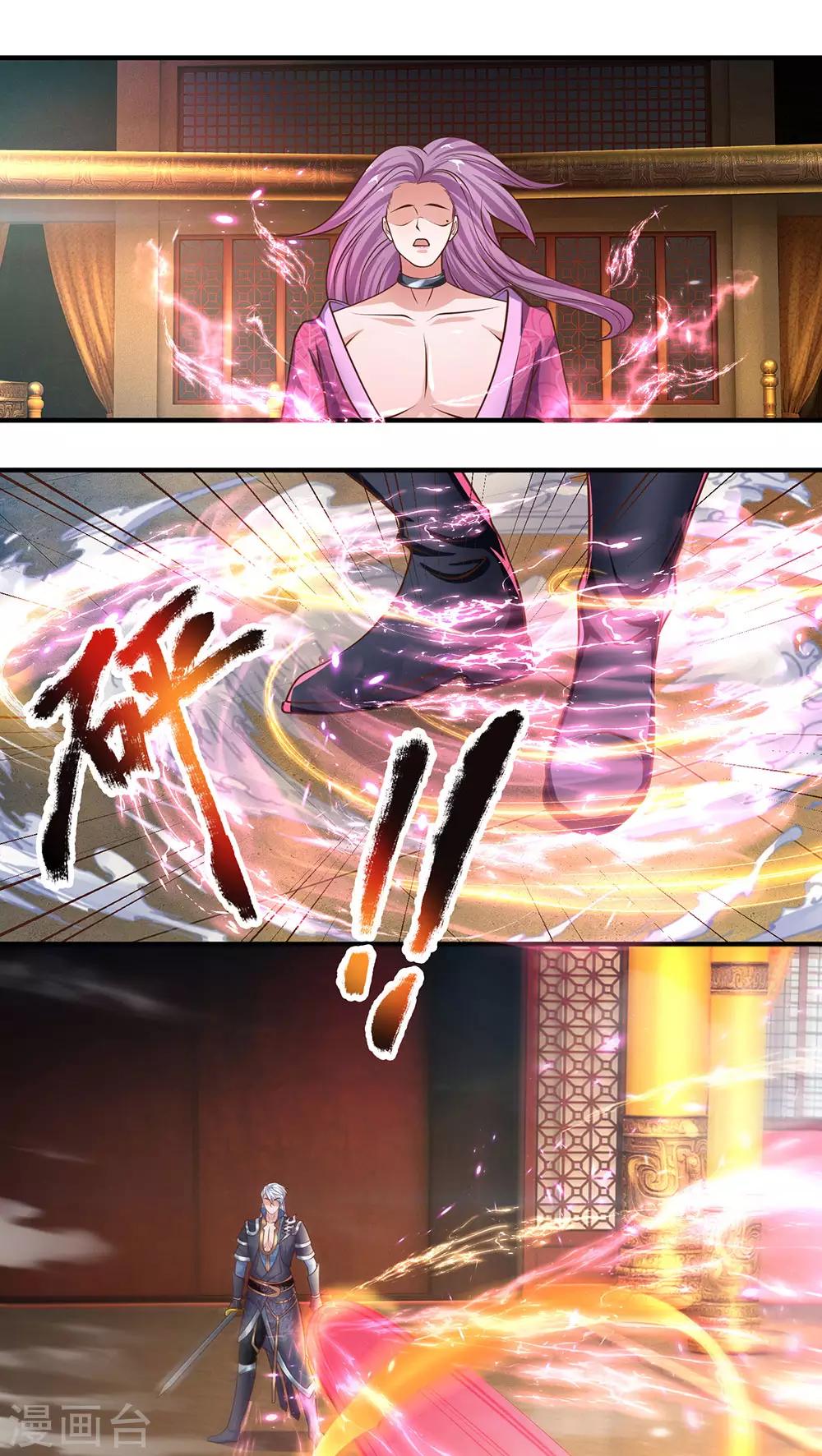 第125话 低等拳魂，足以胜你7