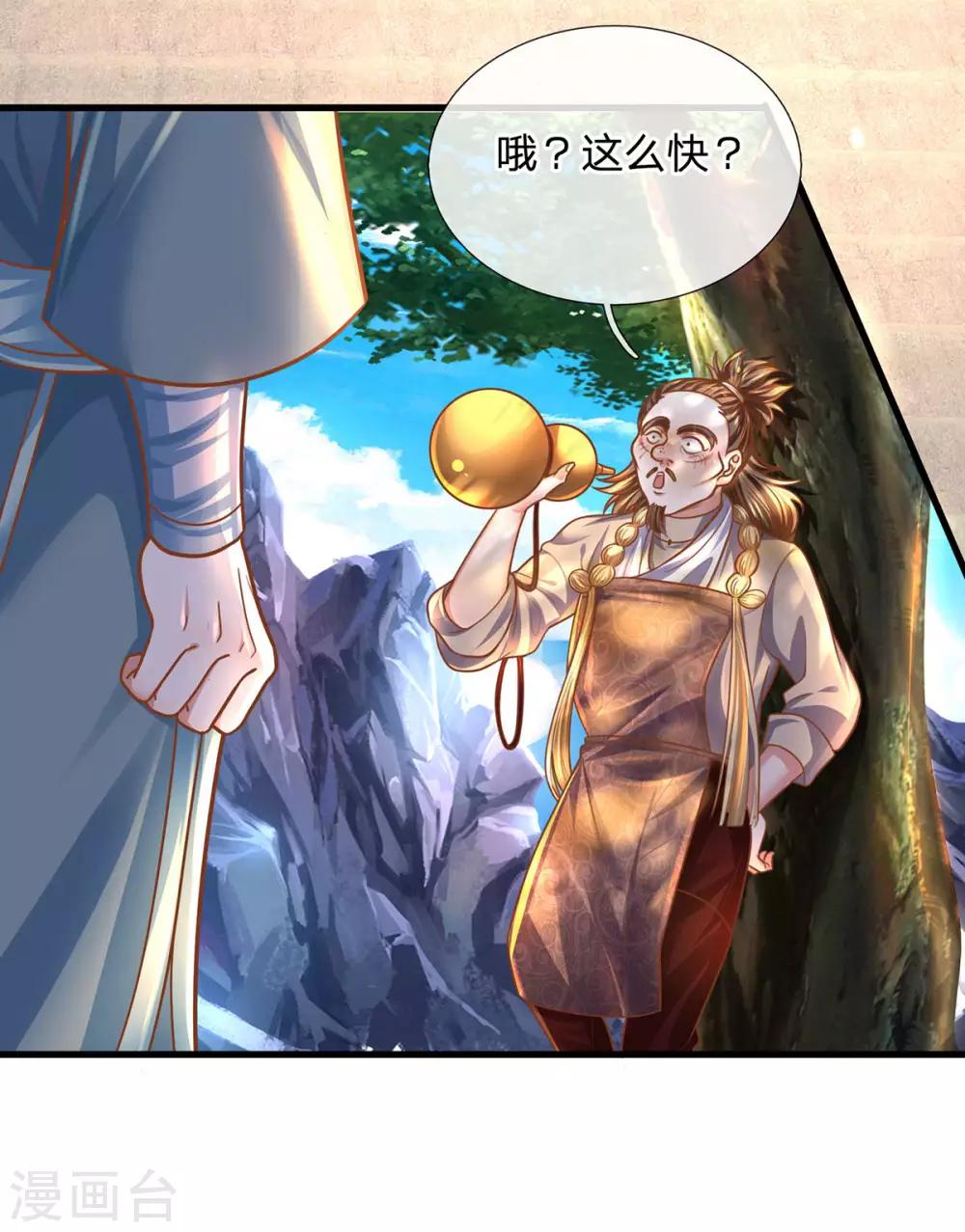 第158话 生死决斗23