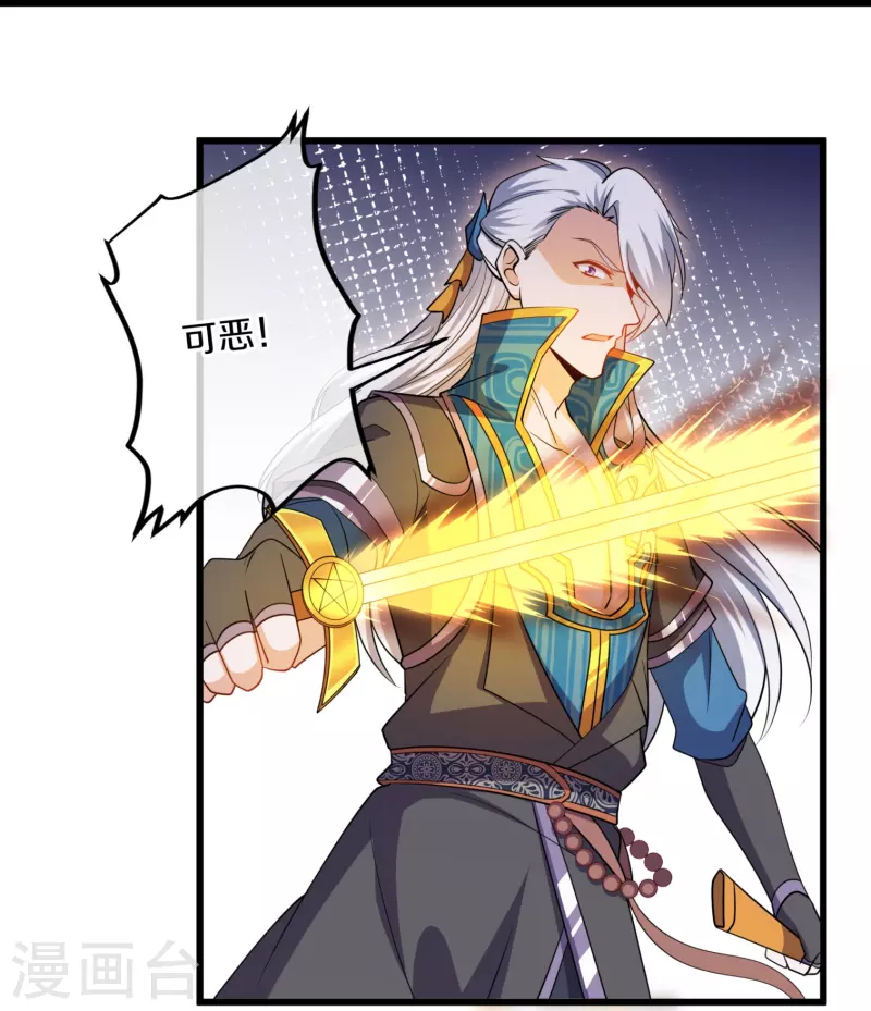 第299话 叫你一声敢应吗？31