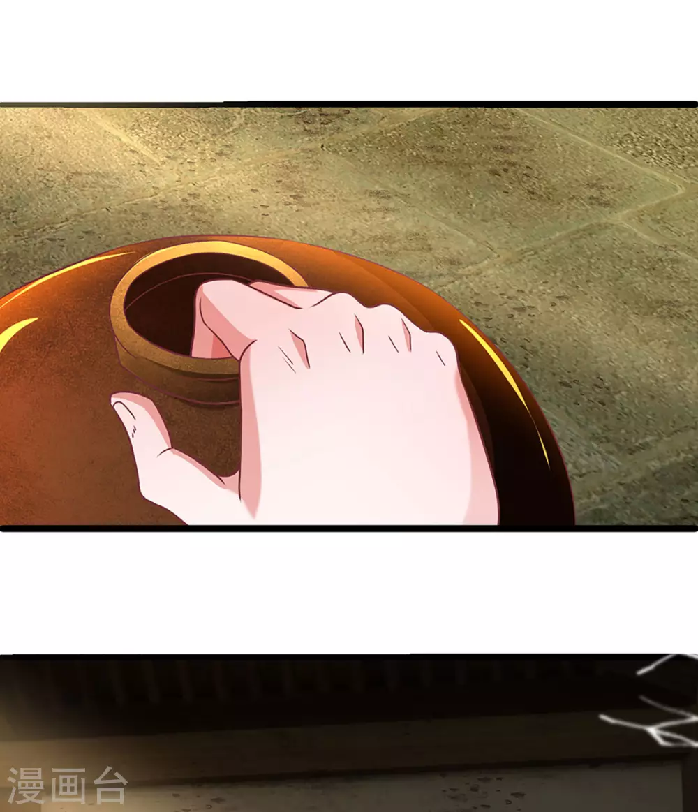 第162话 老酒鬼的考验2
