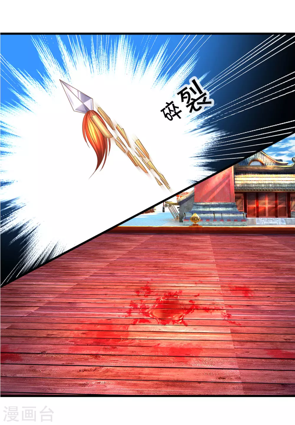 第196话 胜负已分9