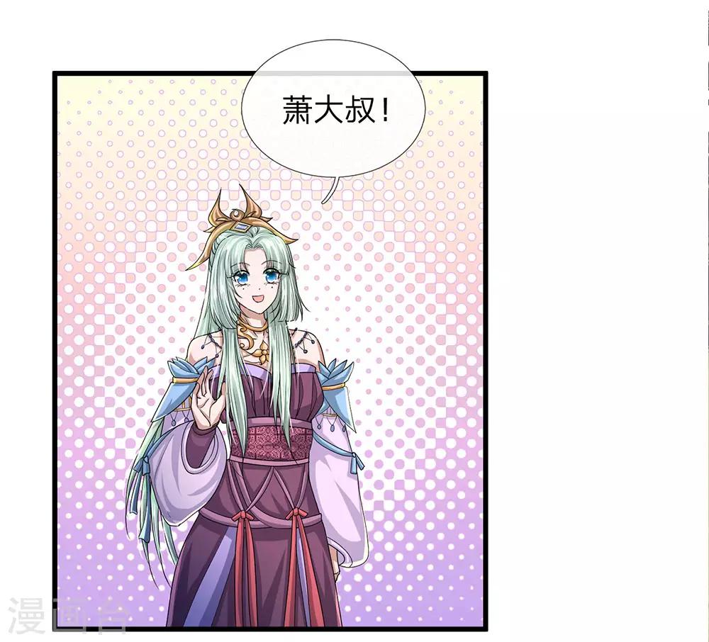 第26话 先天雷体，强大存在11