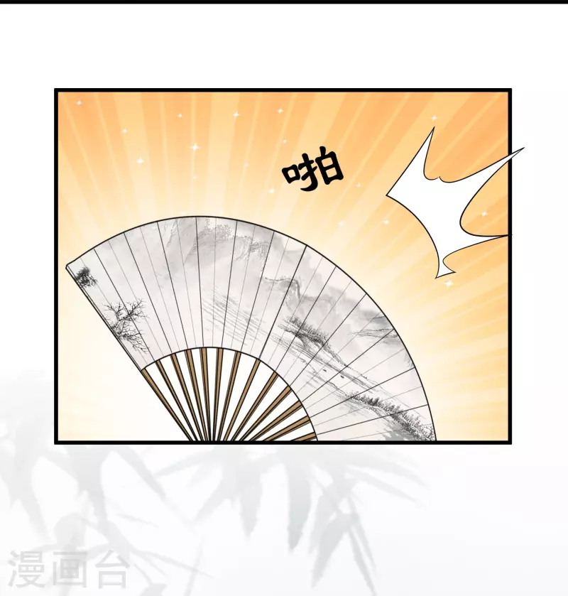 第312话 北溟域16