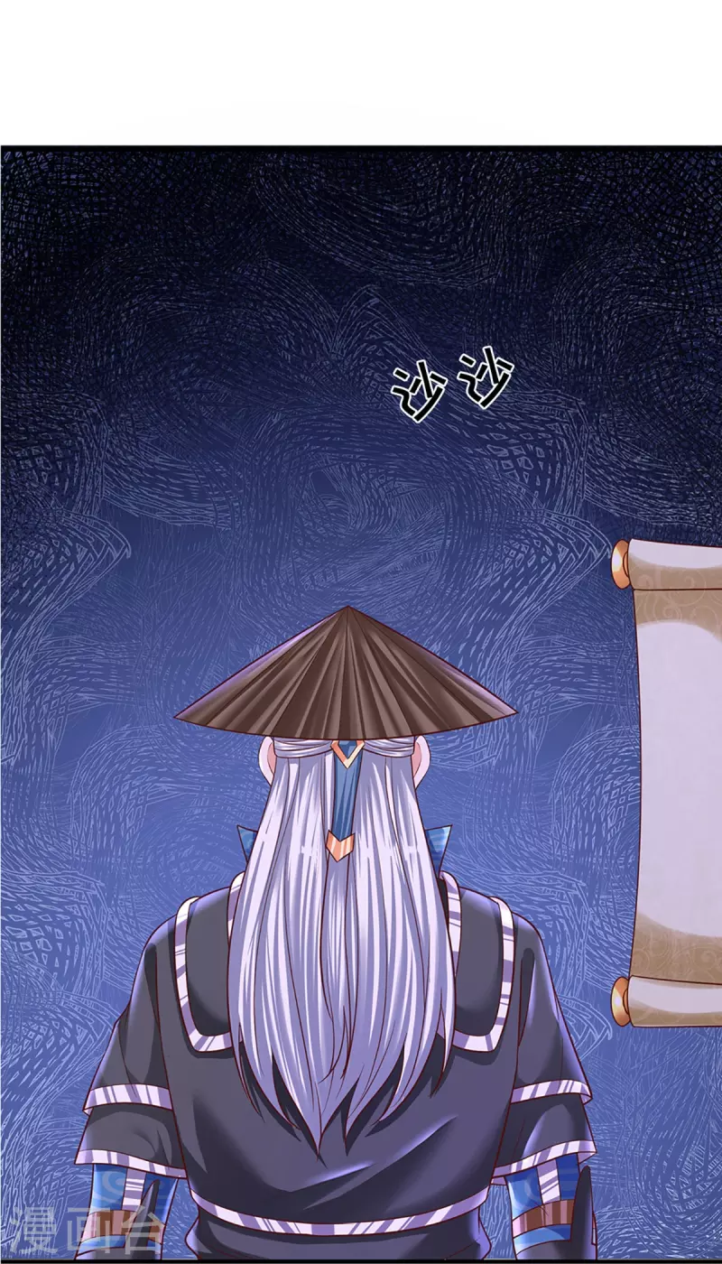 第239话 “真香”陷阱3