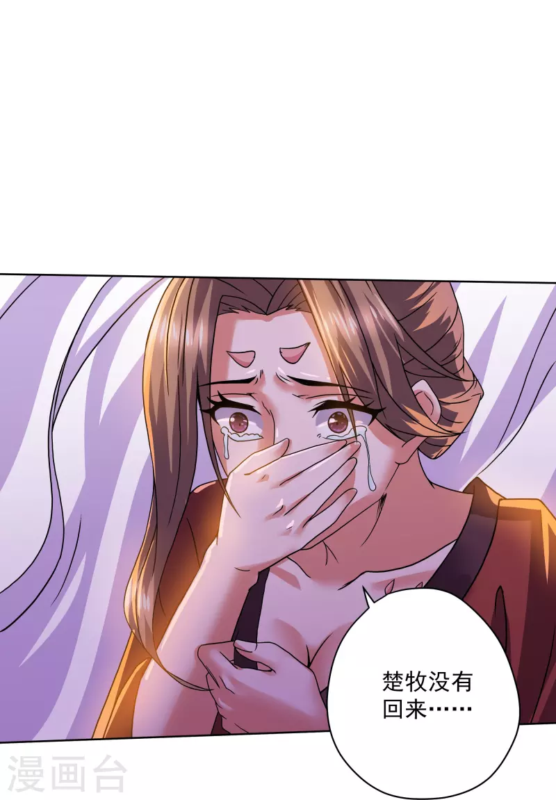 第305话 舍生取义27