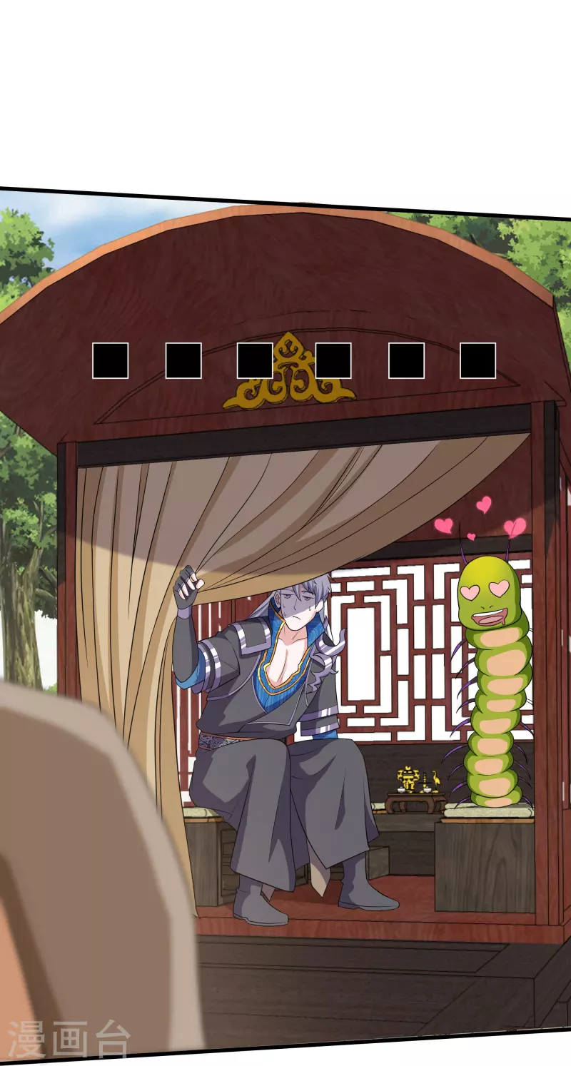第314话 楚牧的妙计11