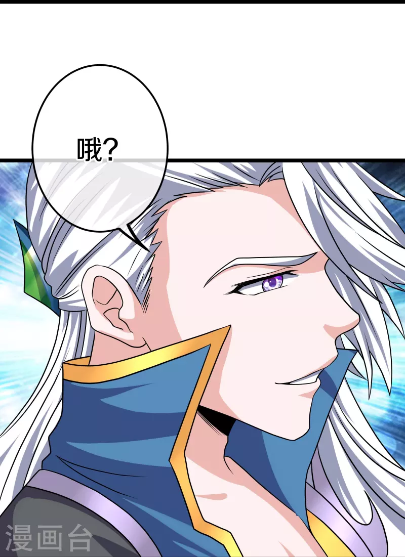 第324话 快摇人！13