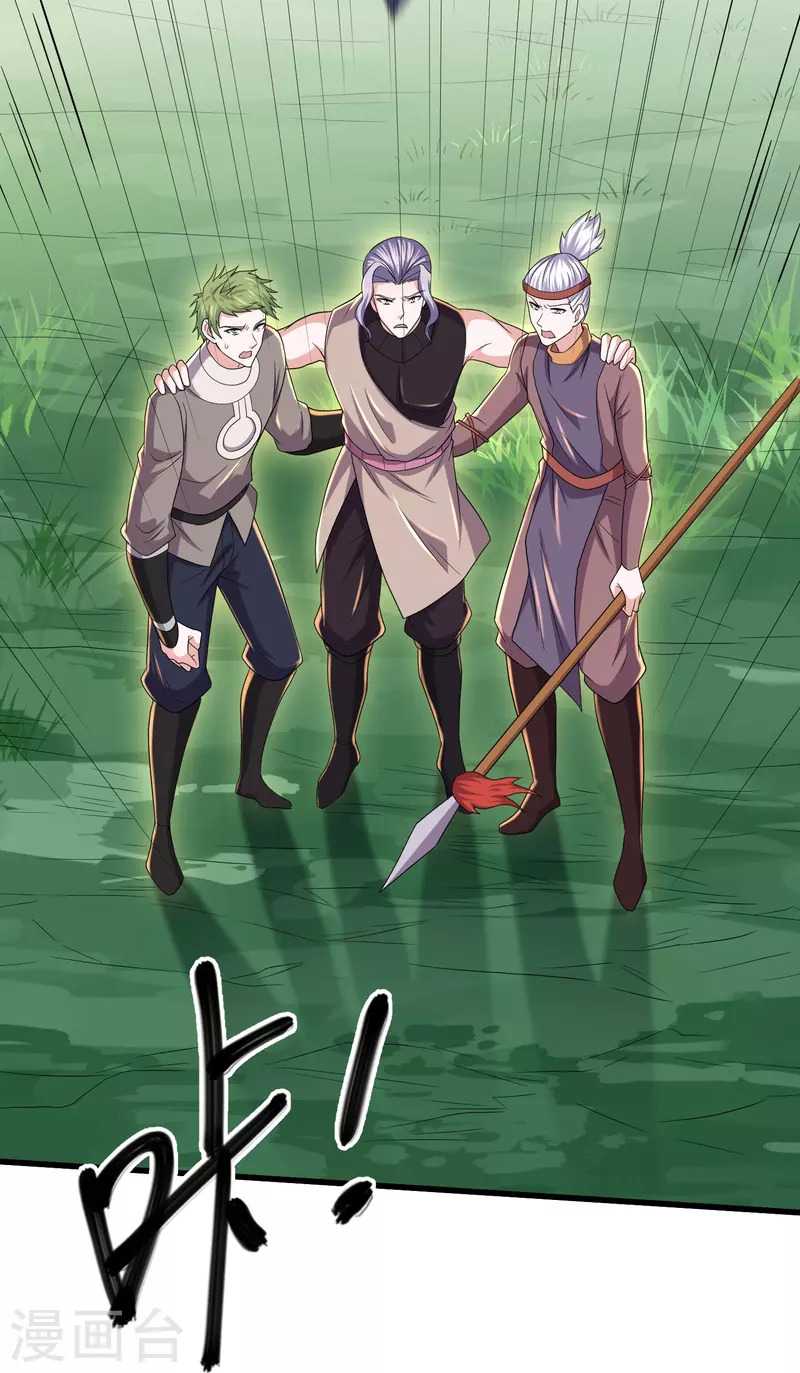 第268话 邪神降世！6