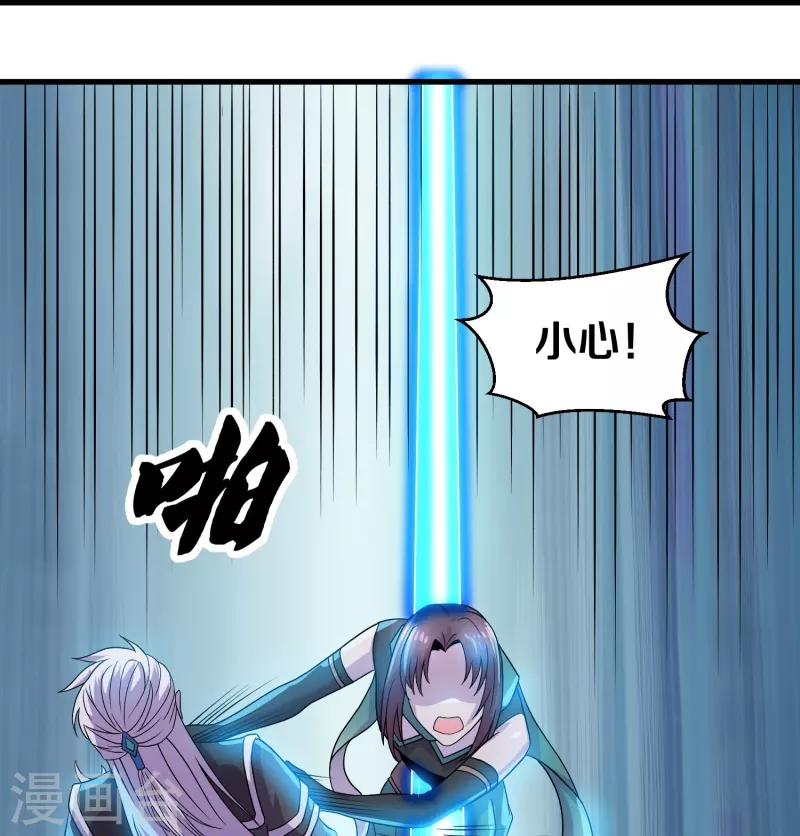 第326话 楚牧的怒火15