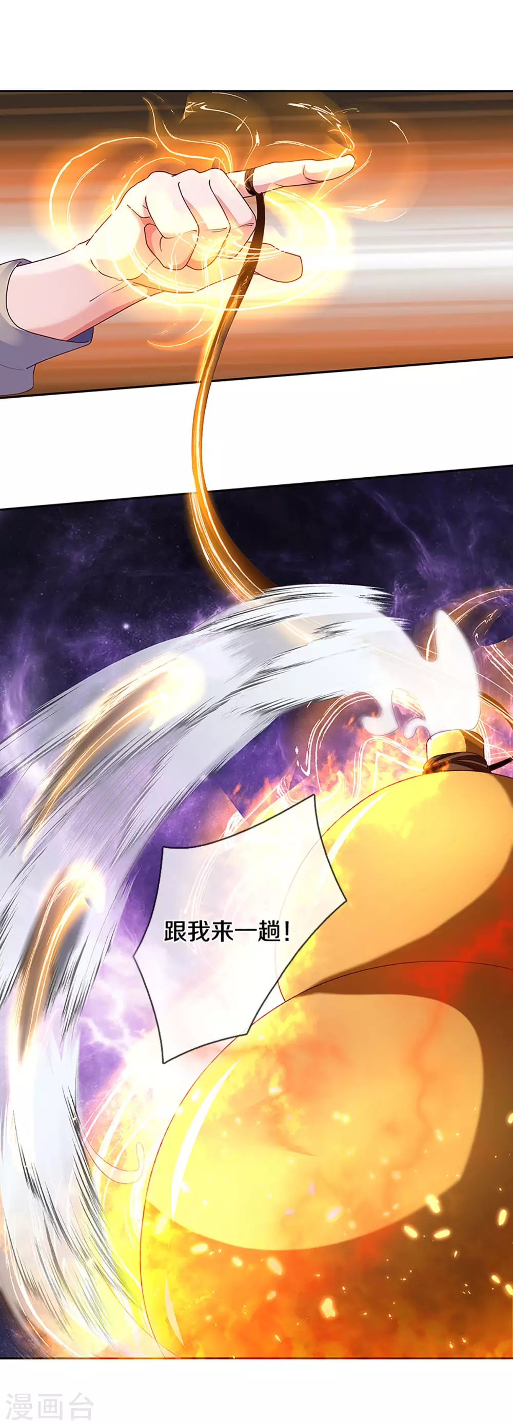 第189话 周氏辛密15