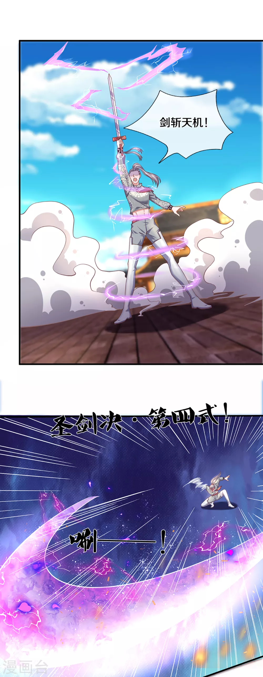 第200话 危局10