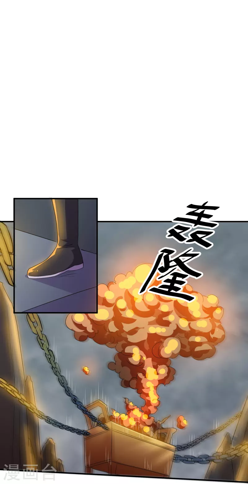 第343话 天鼎派16