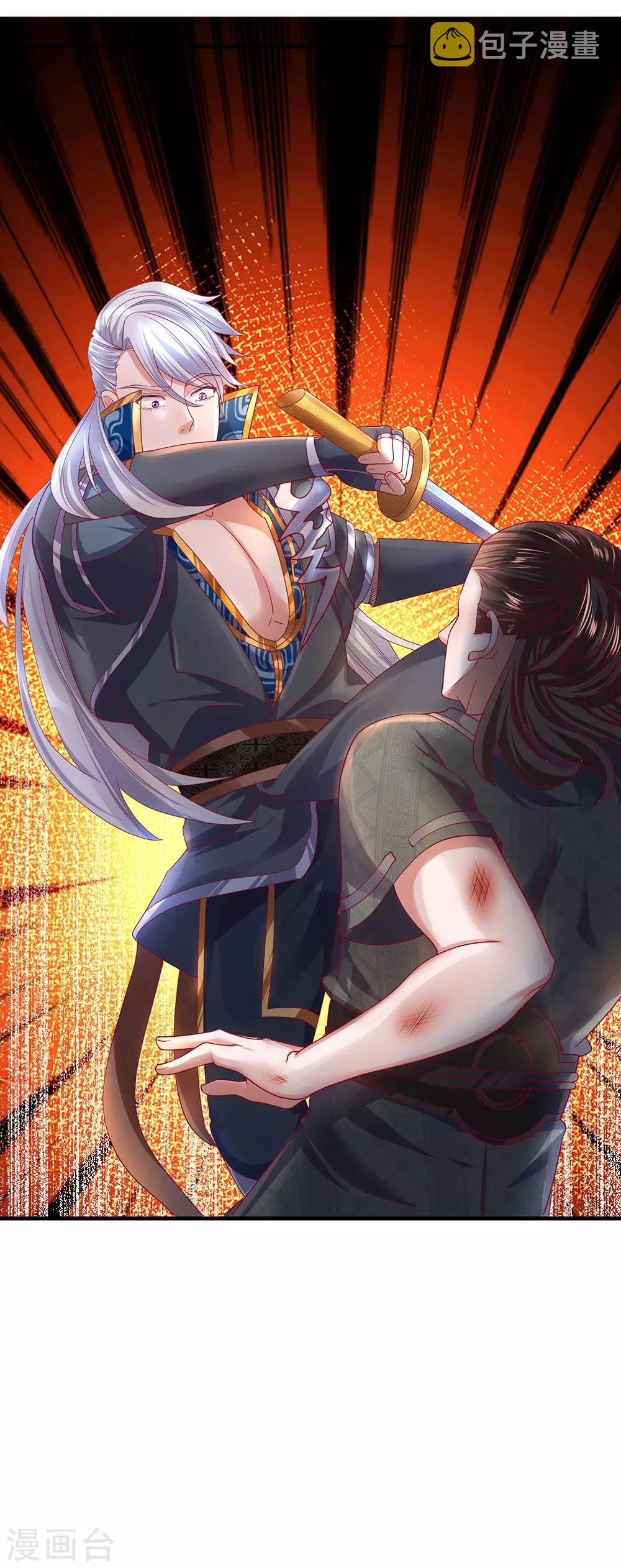 第121话 你不理解，他不存在？4
