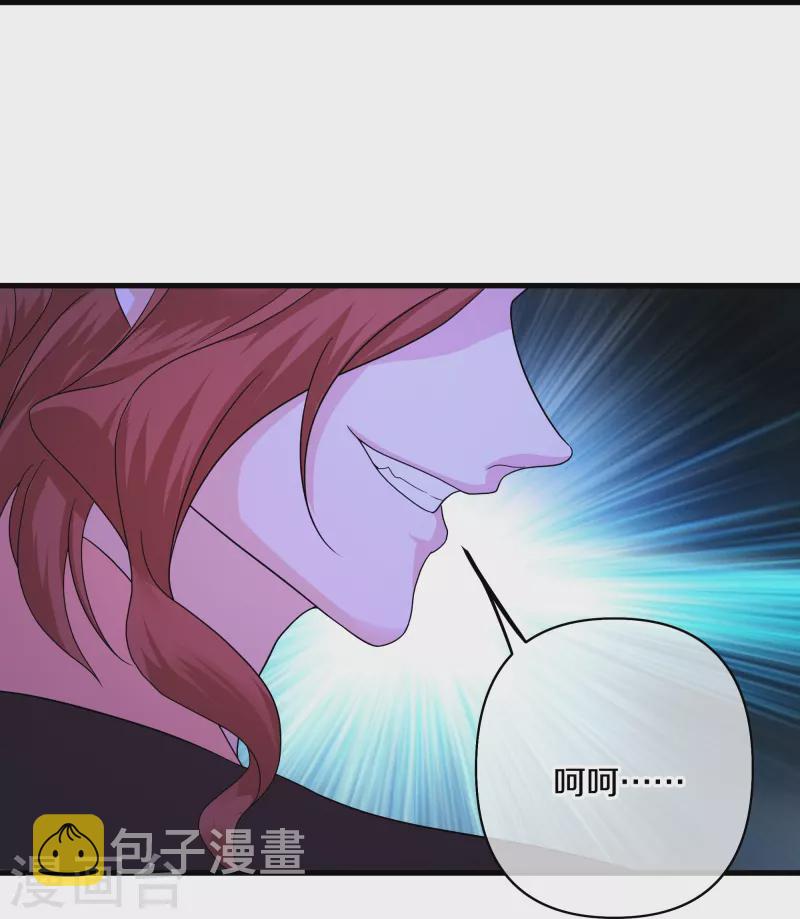 第265话 双刀武魂10