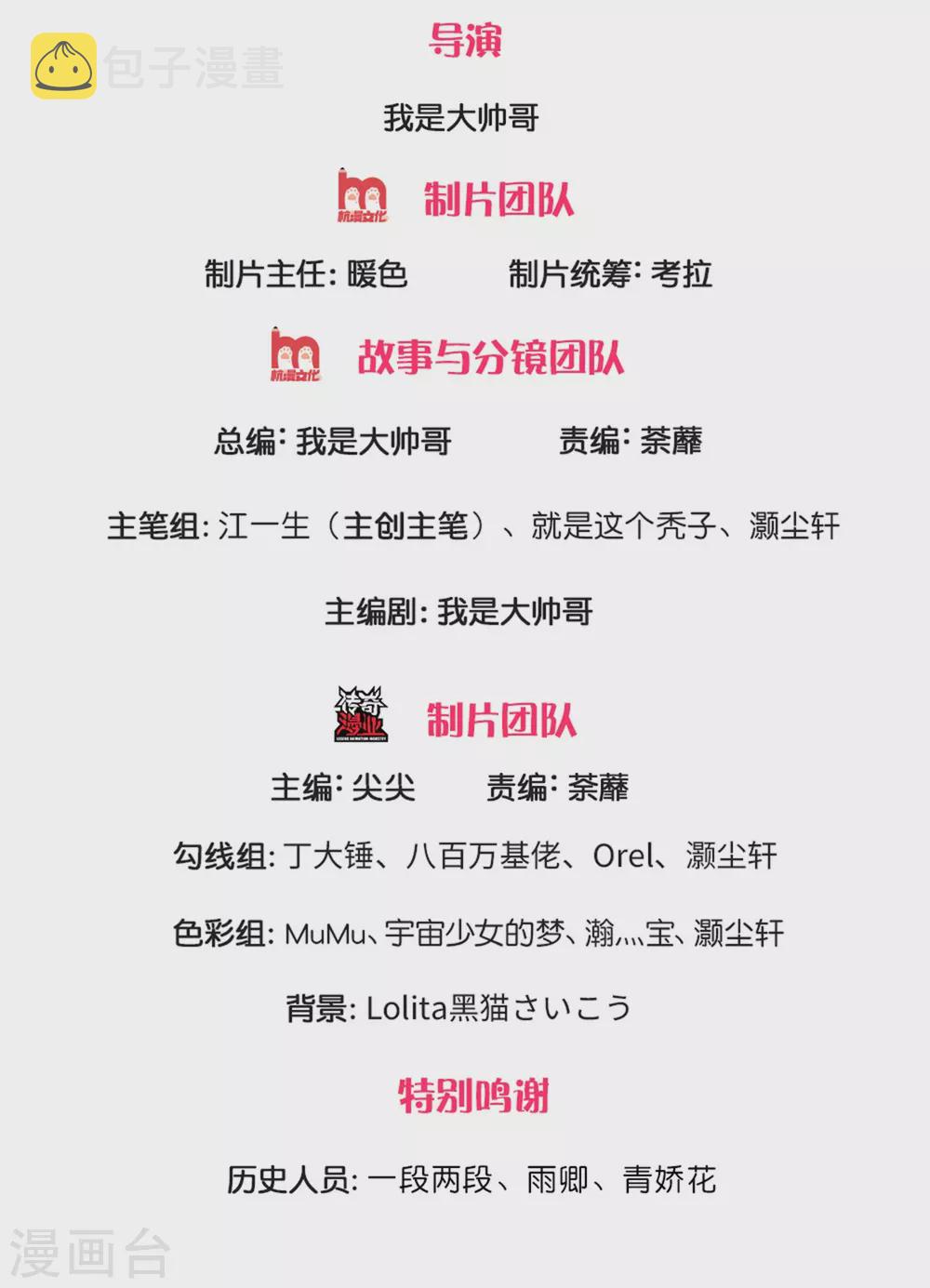 第191话 疯狂的计划1