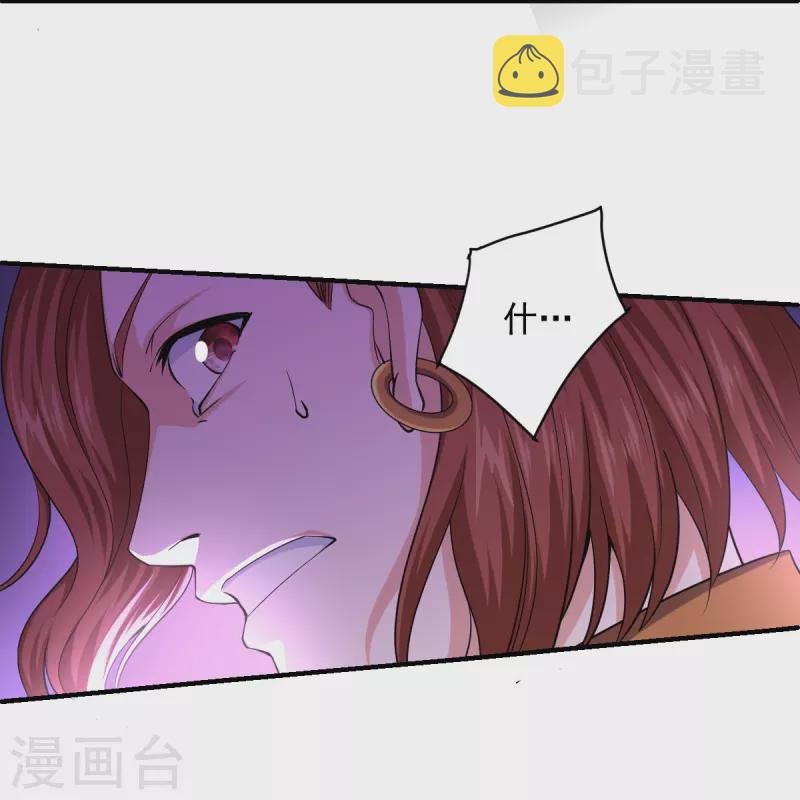 第267话 神秘黑雾21