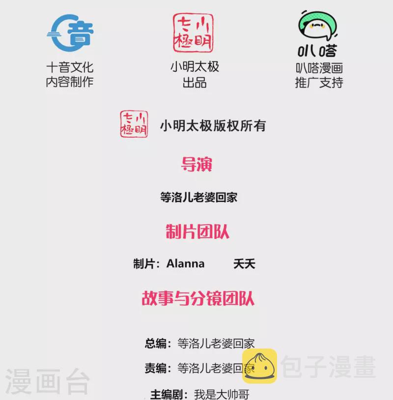 第343话 天鼎派1