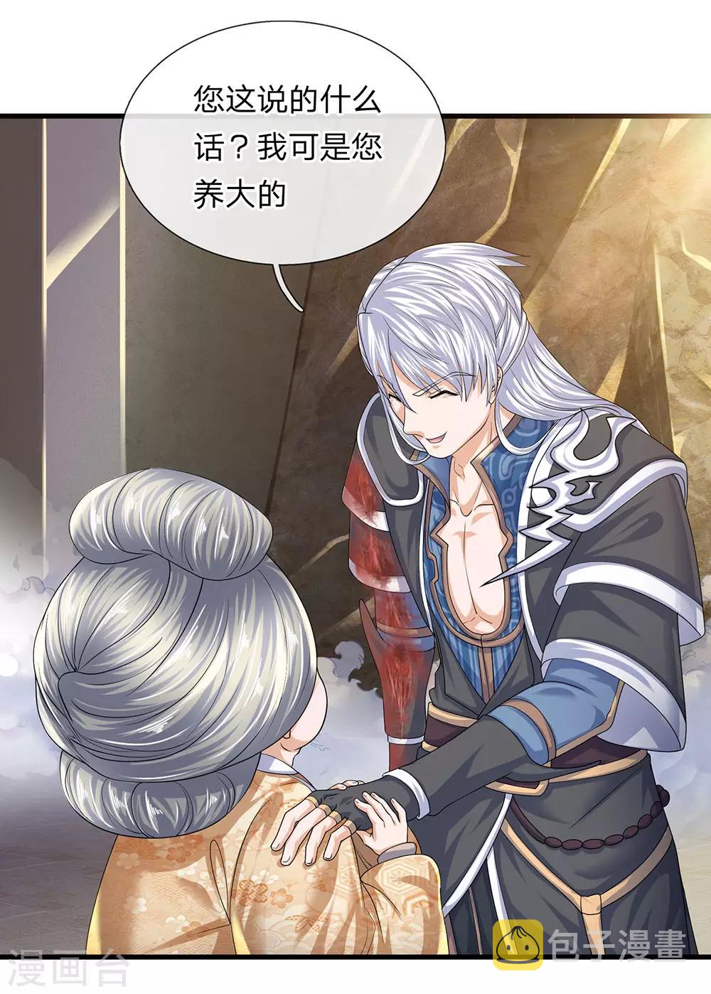 第93话 经络粉碎，闭关养伤3