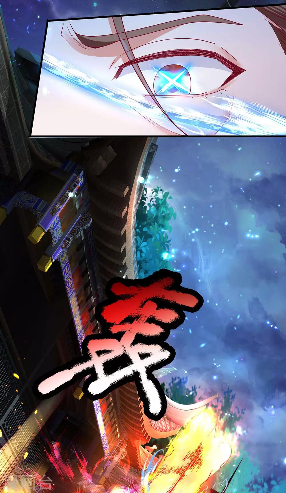 第120话 不要惊讶，还早着呢7