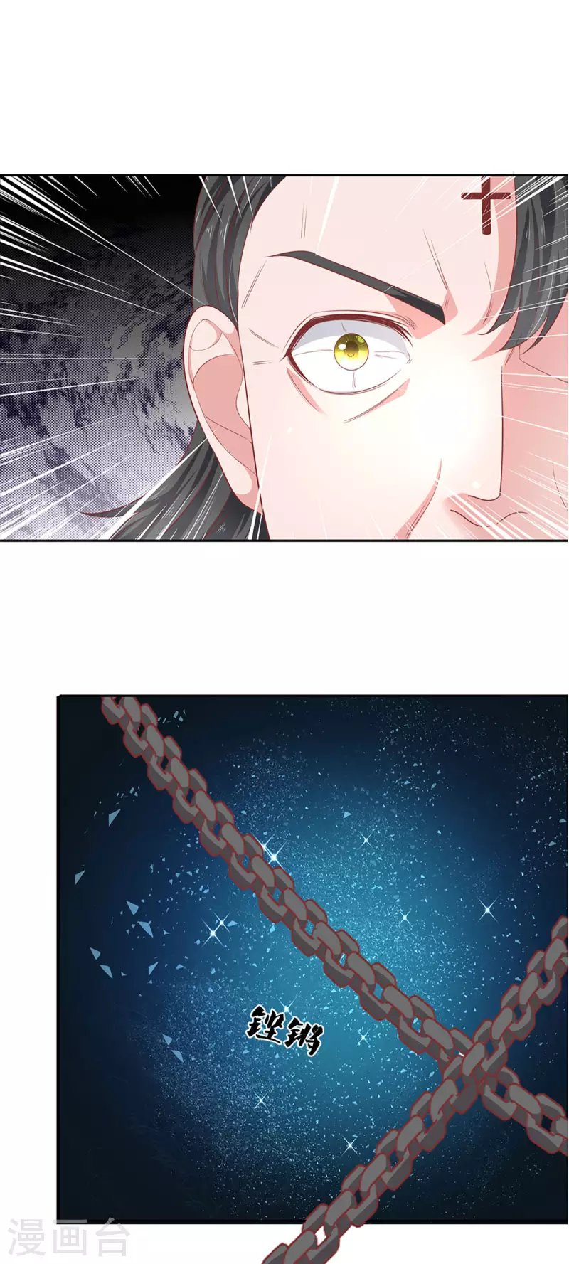 第208话 不速之客2